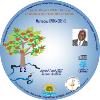 Mamadou KARAMBIRI "Samedi 7 avril / session de 18h30" CD