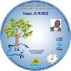 Mamadou KARAMBIRI "Dimanche 8 avril / session de 18h30" CD